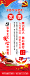 核心价值观