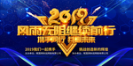 年会