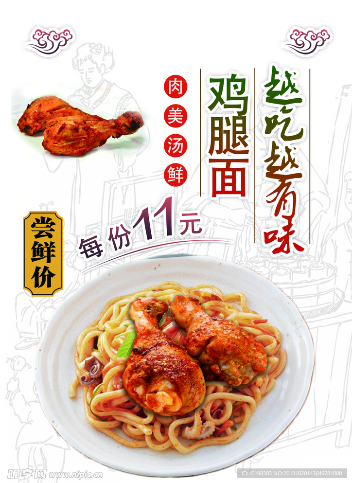 海报图片