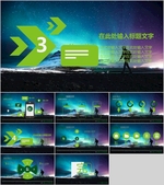 PPT PPT模版 PPT素材