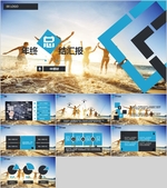 PPT PPT模版 PPT素材