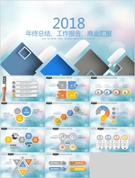 PPT PPT模版 PPT素材