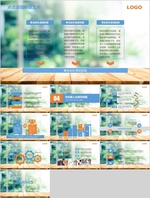 PPT PPT模版 PPT素材