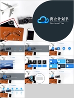 PPT PPT模版 PPT素材