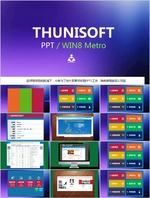 PPT PPT模版 PPT素材