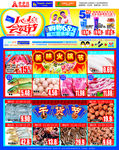 DM海报