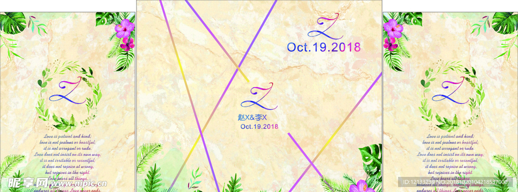 黄色大理石结婚背景
