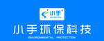 小手环保科技 logo