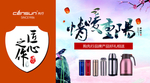 匠心之作海报