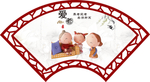 养老院扇形展示板