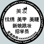 小灯箱