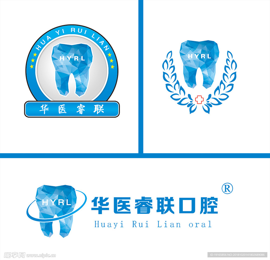 牙齿标志