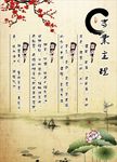 专业理疗