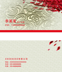 高档名片