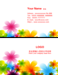 高档名片