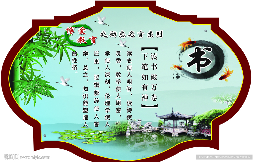 书