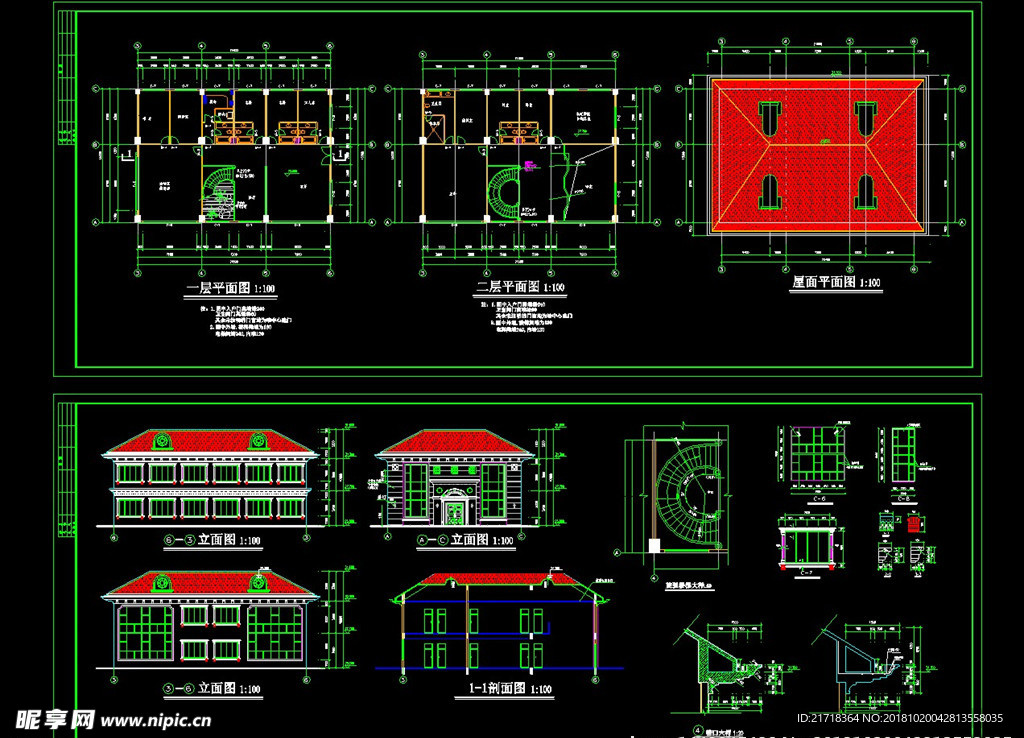 CAD自建房施工图别墅施工图