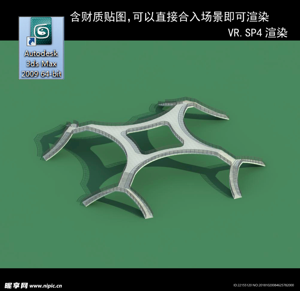 桥 拱桥 桥模型 3D桥模型