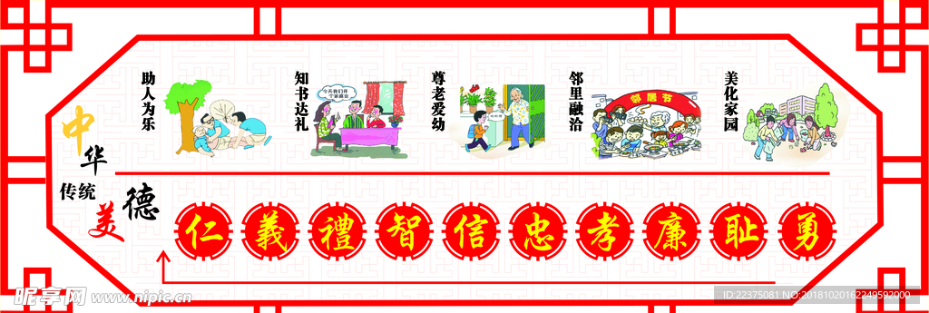 背景墙