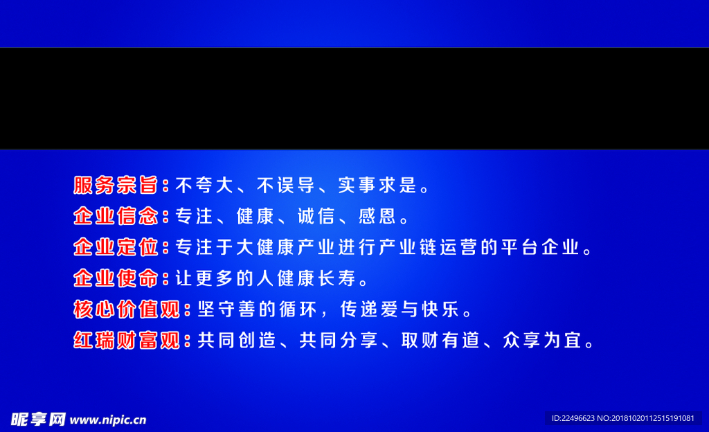 会员卡