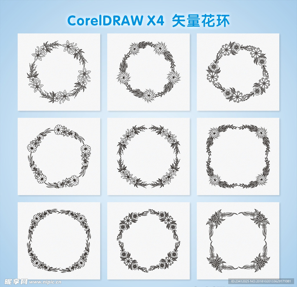 黑白花环