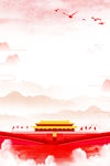 党建背景