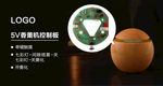 电子配件轮播图bannaer