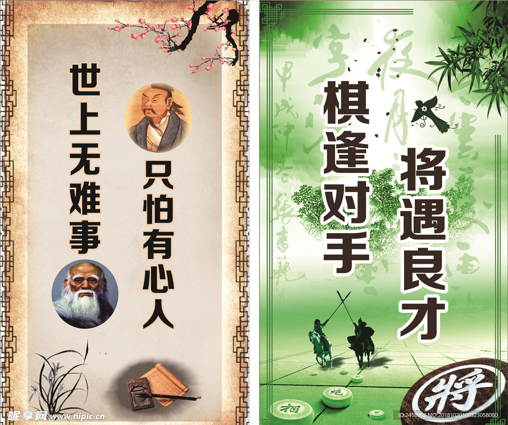 壁画