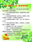 中小学图书室管理制度