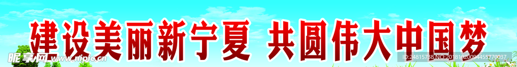 标语