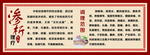 中医渗析理疗展板
