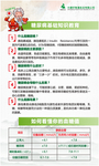 治疗仪