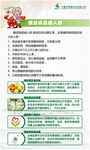 好智通