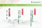 中康