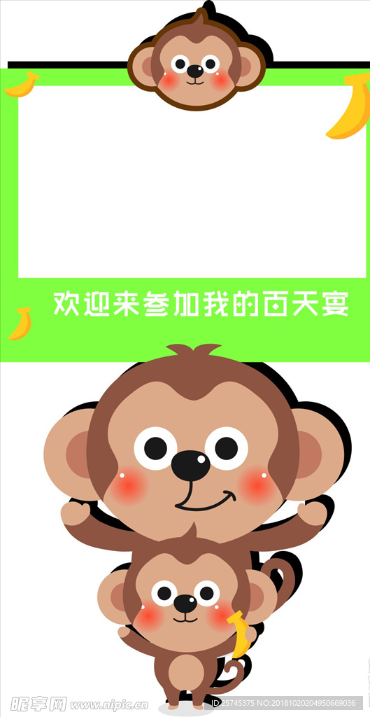 孩子生日聚会路引