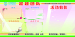中国移动 学习园地