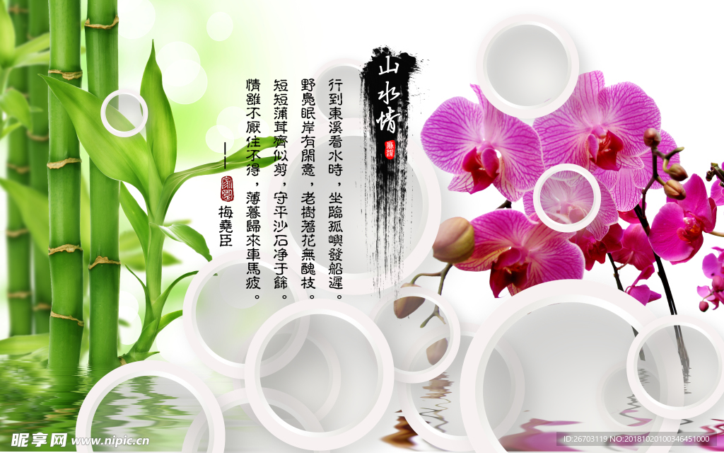 竹  兰花