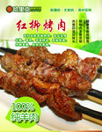 美食