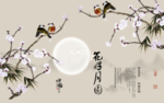 月亮