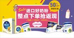 母婴产品