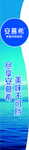 伊利 四季度安慕希 围档元素