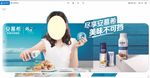 伊利 2018 四季度安慕希
