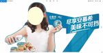 伊利 2018 安慕希插卡双面
