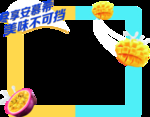 伊利四季度安慕希元素