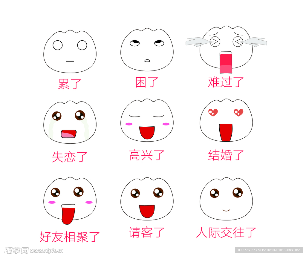 神奇儿子表情包