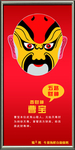 财神