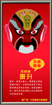 财神