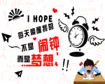 奋斗