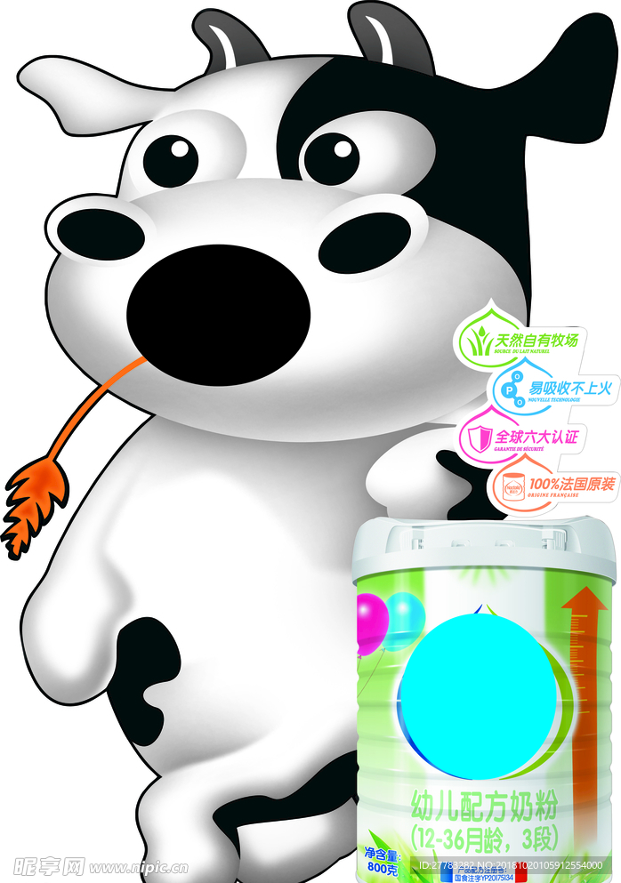 奶牛