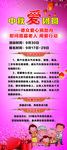 活动展架